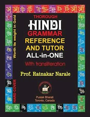 Hindi Grammar Reference and Tutor All-in-One