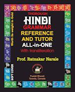 Hindi Grammar Reference and Tutor All-in-One