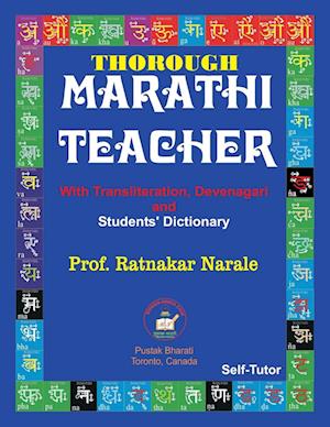 Thorough Marathi Teacher