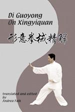 Di Guoyong On Xingyiquan