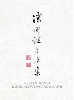 A Collection of Kwok Kin Poon's Calligraphy