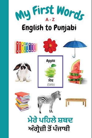 My First Words A - Z English to Punjabi