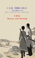 Rescue and Revenge (Traditional Chinese)