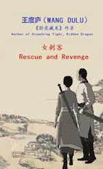 Rescue and Revenge (Simplified Chinese)