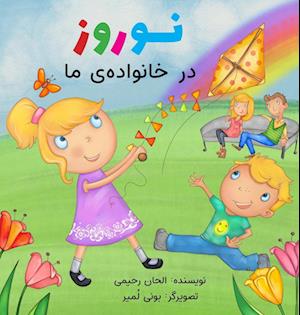 Naw-Rúz in My Family (Persian Version)