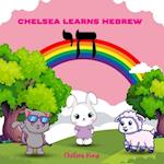 Chelsea Learns Hebrew: Alphabets and Words 