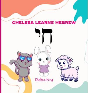 Chelsea Learns Hebrew