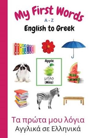 My First Words A - Z English to Greek