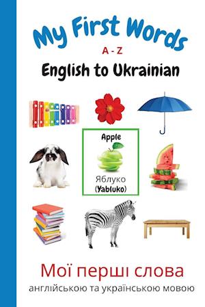 My First Words A - Z English to Ukrainian