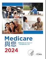 Medicare ¿¿ 2024