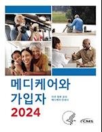 &#47700;&#46356;&#52992;&#50612;&#50752; &#44032;&#51077;&#51088; 2024