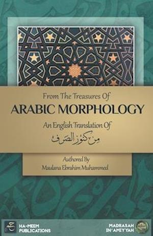 From the Treasures of Arabic Morphology - &#1605;&#1606; &#1603;&#1606;&#1608;&#1586; &#1575;&#1604;&#1589;&#1585;&#1601;