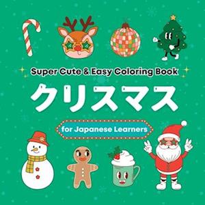 Super Cute & Easy Christmas Coloring Book for Japanese Language Learners