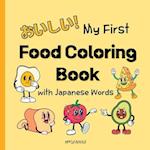 My First Food Coloring Book with Japanese Words