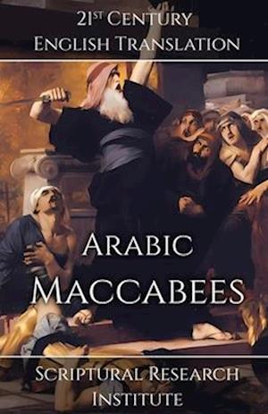 Arabic Maccabees