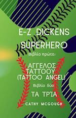 E-Z Dickens Superhero &#905;&#929;&#937;&#917;&#931; &#914;&#921;&#914;&#923;&#906;&#913; &#904;&#925;&#913; &#922;&#913;&#921; &#916;&#910;&#927; Gre