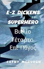 E-Z Dickens Superhero &#914;&#953;&#946;&#955;&#943;&#959; &#932;&#941;&#964;&#945;&#961;&#964;&#959;