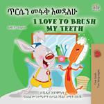 I Love to Brush My Teeth (Amharic English Bilingual Book for Kids)