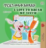 I Love to Brush My Teeth (Amharic English Bilingual Book for Kids)