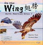 On the Wing ¿¿ - North American Birds 1