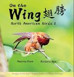 On The Wing - North American Birds 2: Bilingual Picture Book in English, Traditional Chinese and Pinyin 