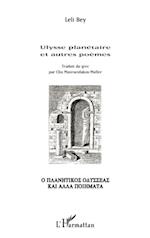 Ulysse planétaire et autres poèmes