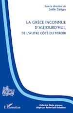 La Grèce inconnue d'aujourd'hui, de l'autre côté du miroir