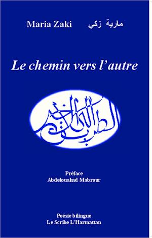 Le chemin vers l'autre