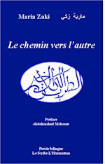 Le chemin vers l'autre