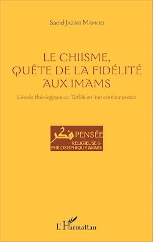 Le Chiisme, quête de la fidélité aux imams