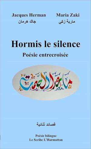 Hormis le silence