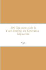 300 Qu-poemoj de la Yuan-dinastio en Esperanto kaj la &#265;ina &#19990;&#35793;&#20803;&#26354; 300 &#39318;