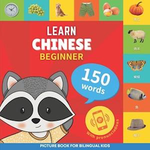 Learn chinese - 150 words with pronunciations - Beginner