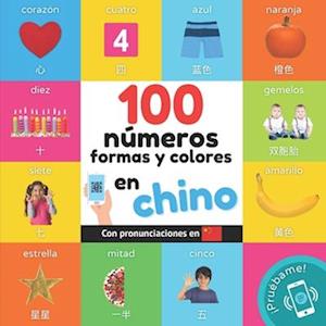 100 números, formas y colores en chino