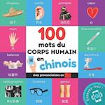 100 mots du corps humain en chinois