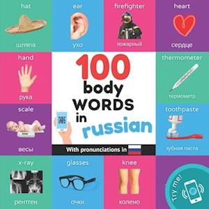 100 body words in russian