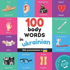 100 body words in ukrainian