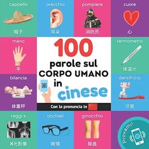 100 parole sul corpo umano in cinese