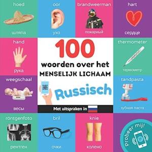 100 woorden over het menselijk lichaam in het russisch