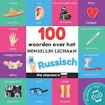 100 woorden over het menselijk lichaam in het russisch