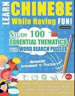 LEARN CHINESE WHILE HAVING FUN! - ADVANCED