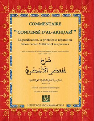 Commentaire du condensé d'Al-Akhdari