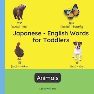 Japanese - English Words for Toddlers - Animals