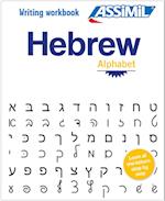 ASSiMiL Hebrew - Writing workbook