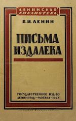 pisma izdaleka 1925