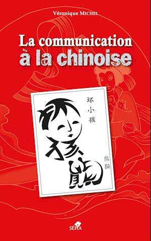 LE COMMUNICATION À LA CHINOISE