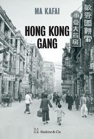 Hong Kong Gang