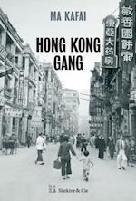 Hong Kong Gang