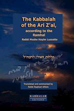 The Kabbalah of the Ari Z'al, according to the Ramhal