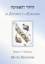Le Zohar et la Emouna (la Foi)